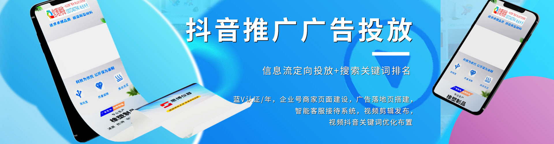 路竹百度如何推广